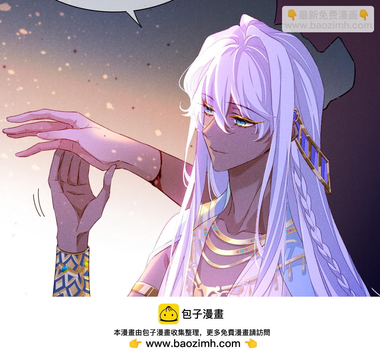 再見，我的國王 - 第27話 《寄存物品》(2/4) - 6