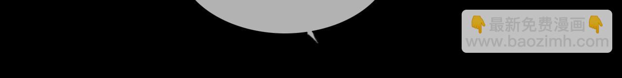 再見，我的國王 - 第27話 《寄存物品》(3/4) - 8