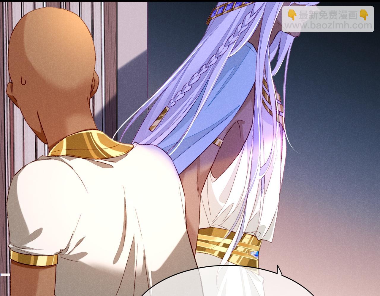 再見，我的國王 - 第27話 《寄存物品》(3/4) - 1