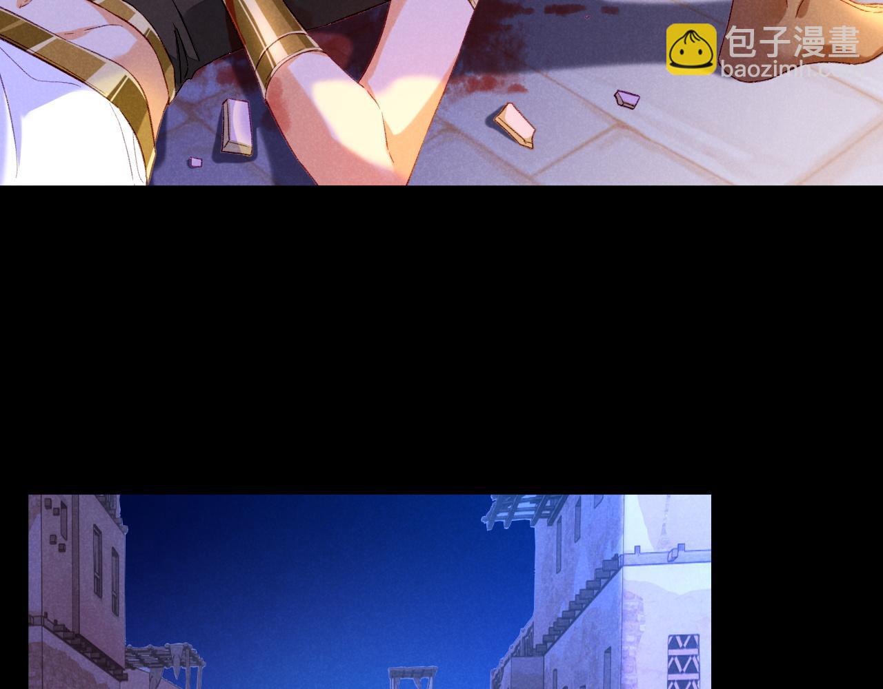 再見，我的國王 - 第27話 《寄存物品》(3/4) - 3