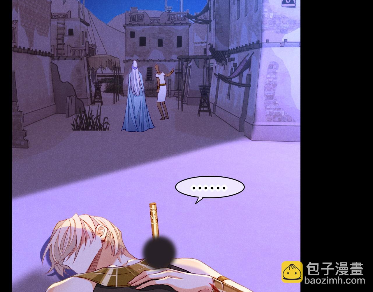 再見，我的國王 - 第27話 《寄存物品》(3/4) - 4