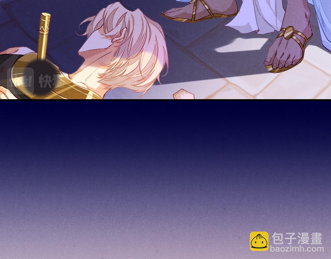 再見，我的國王 - 第27話 《寄存物品》(3/4) - 8