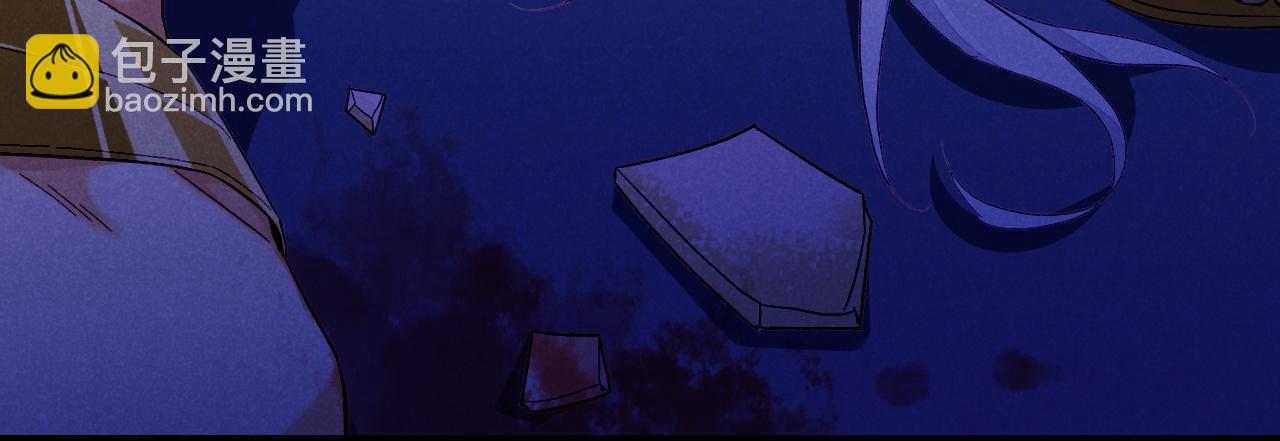 再見，我的國王 - 第27話 《寄存物品》(3/4) - 3