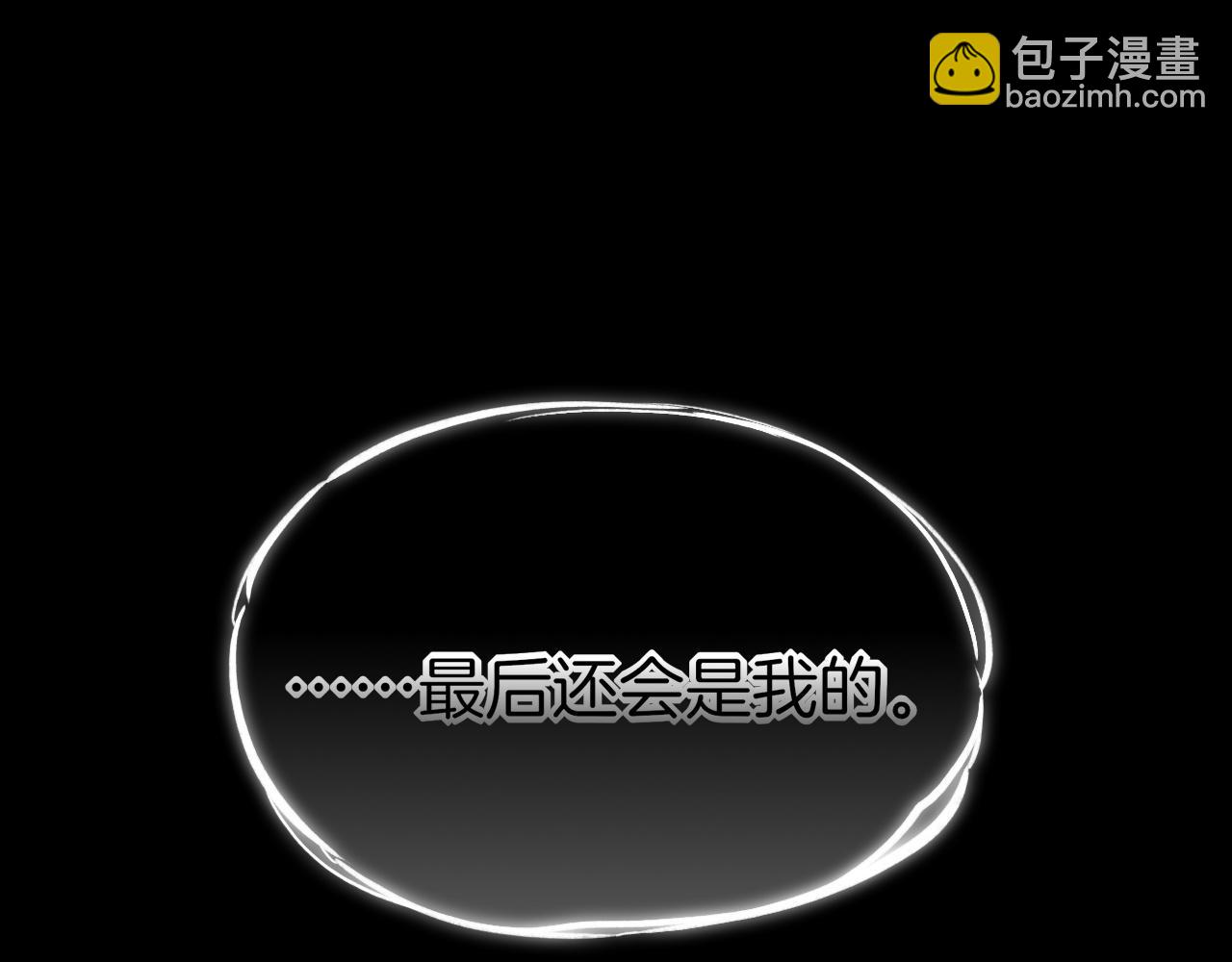 再見，我的國王 - 第27話 《寄存物品》(3/4) - 5