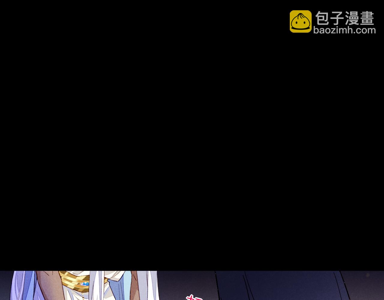 再見，我的國王 - 第27話 《寄存物品》(3/4) - 6