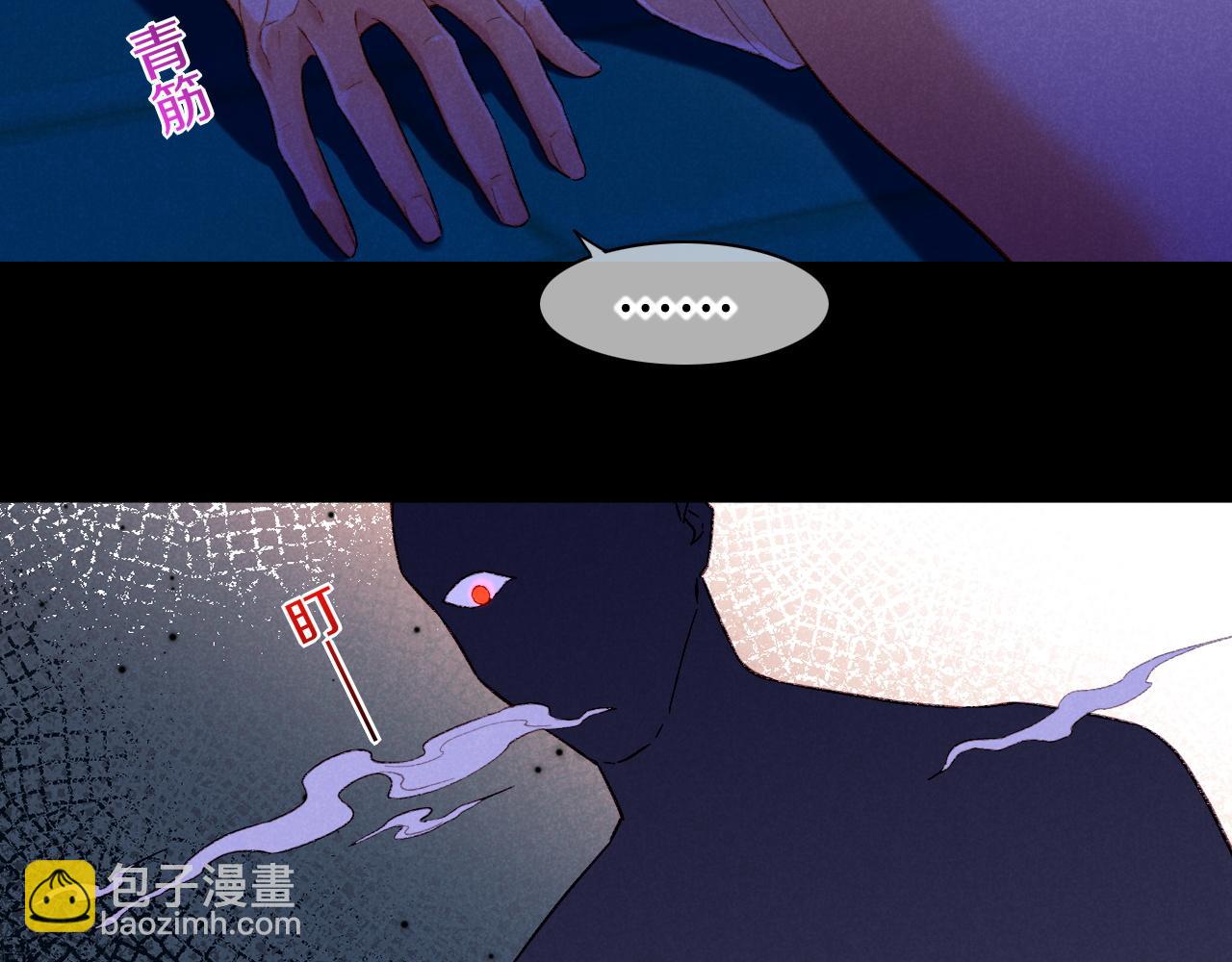 再見，我的國王 - 第27話 《寄存物品》(3/4) - 8