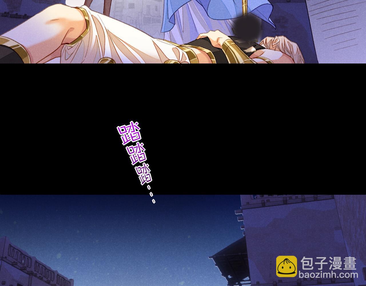 再見，我的國王 - 第27話 《寄存物品》(3/4) - 3