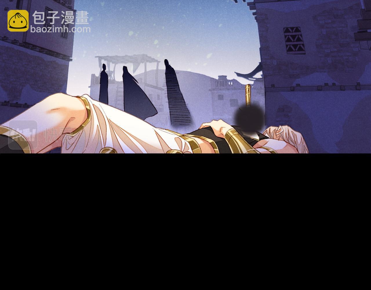 再見，我的國王 - 第27話 《寄存物品》(3/4) - 4