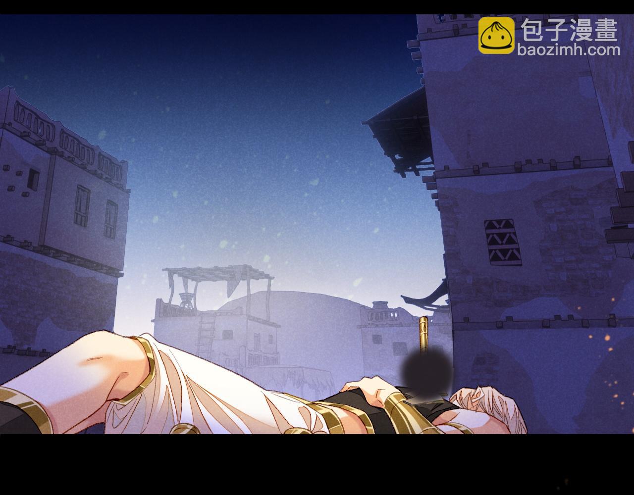 再見，我的國王 - 第27話 《寄存物品》(3/4) - 5