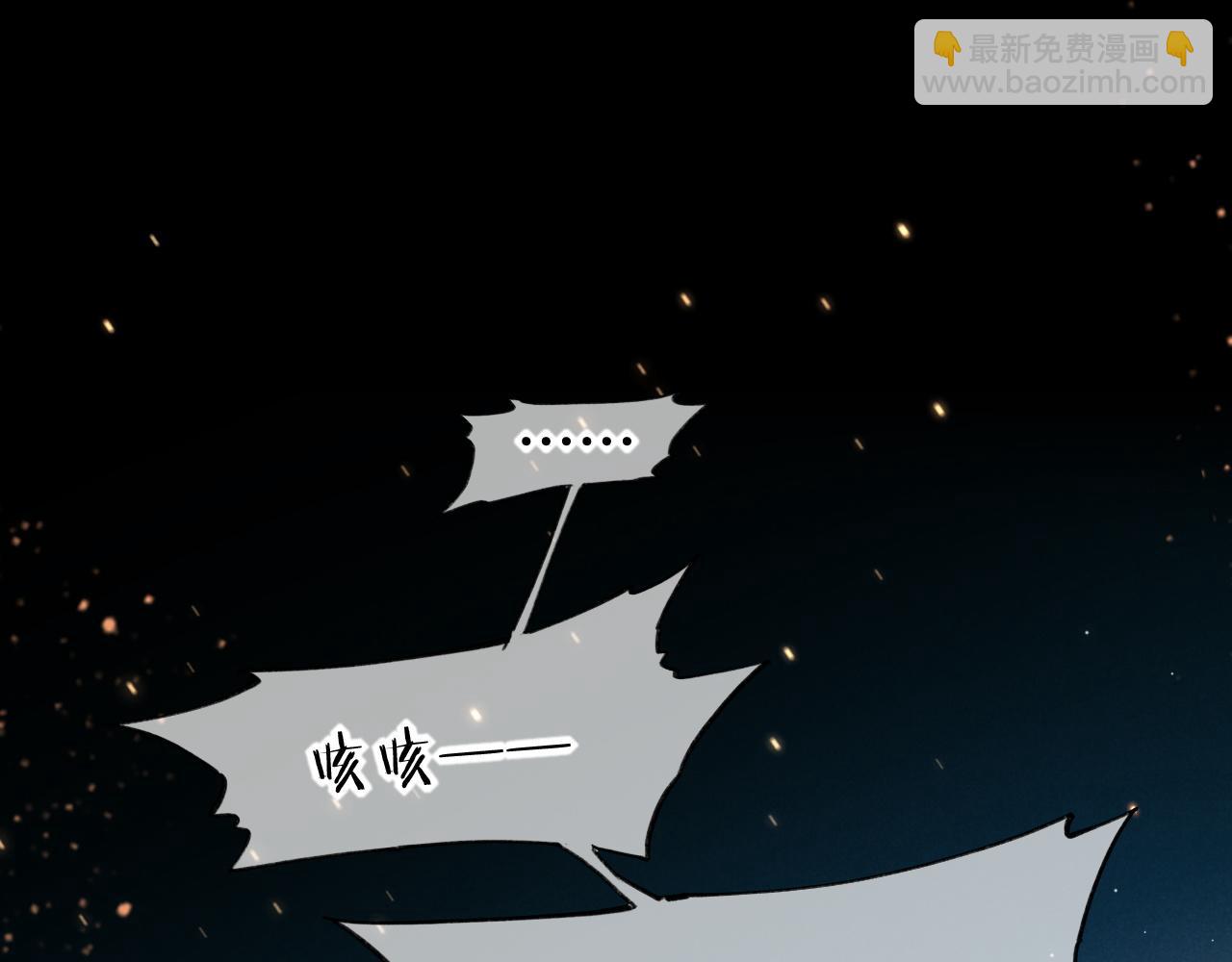 再見，我的國王 - 第27話 《寄存物品》(3/4) - 6