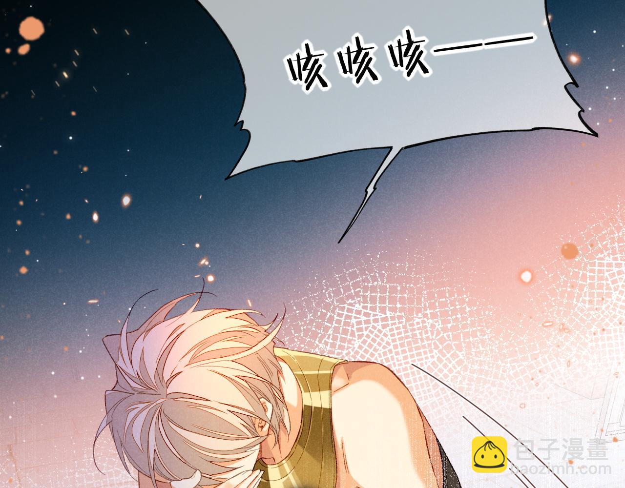 再見，我的國王 - 第27話 《寄存物品》(3/4) - 7