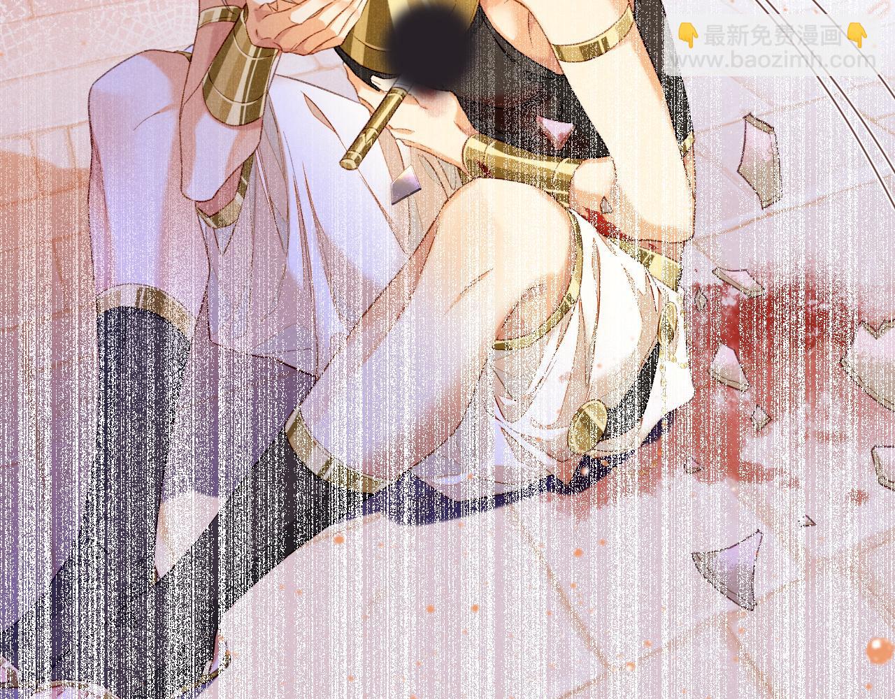 再見，我的國王 - 第27話 《寄存物品》(3/4) - 8