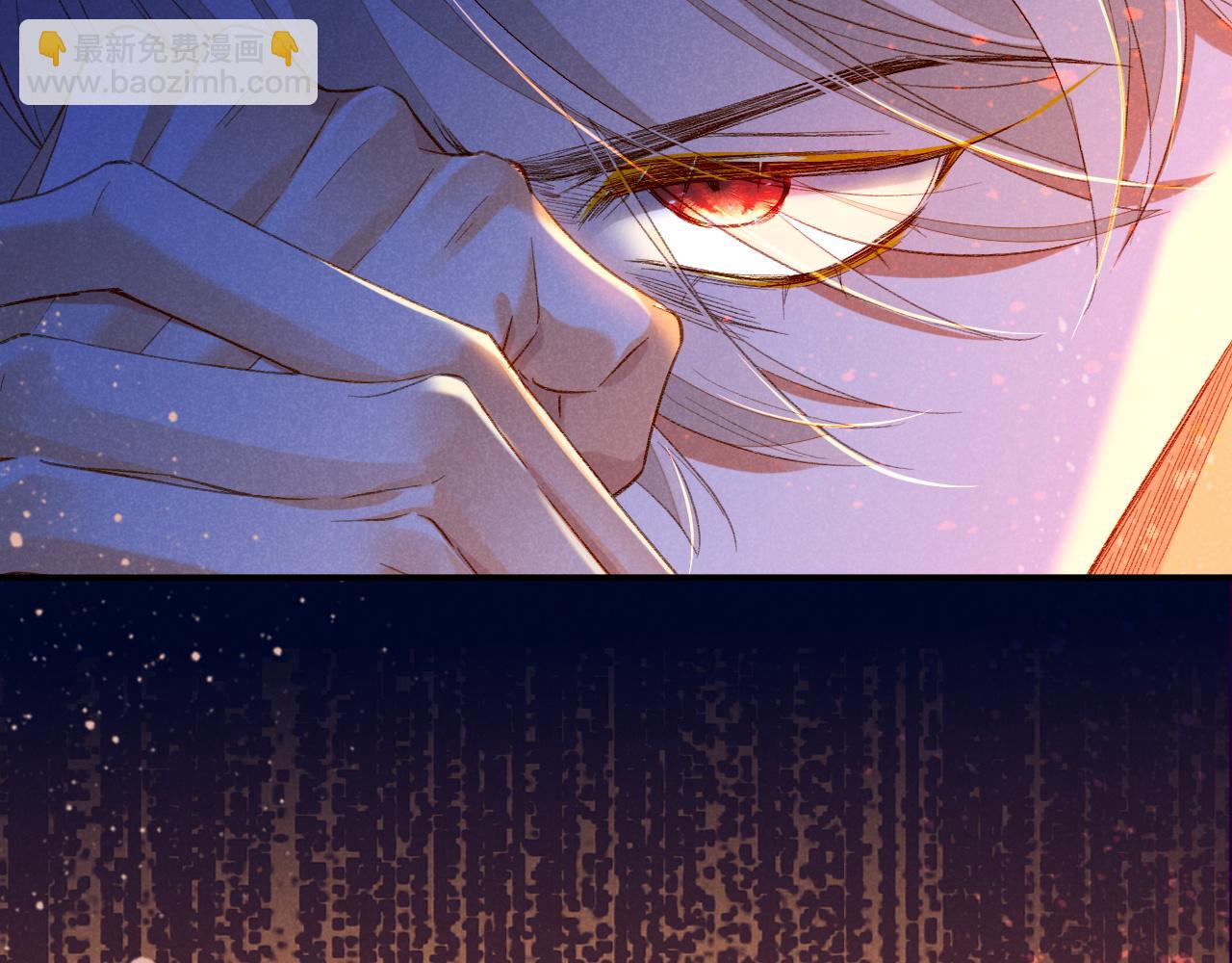 再見，我的國王 - 第27話 《寄存物品》(3/4) - 7