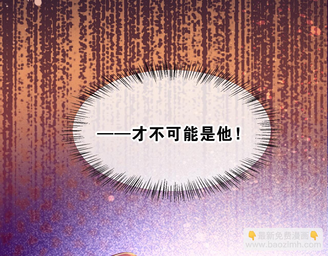 再見，我的國王 - 第27話 《寄存物品》(3/4) - 8