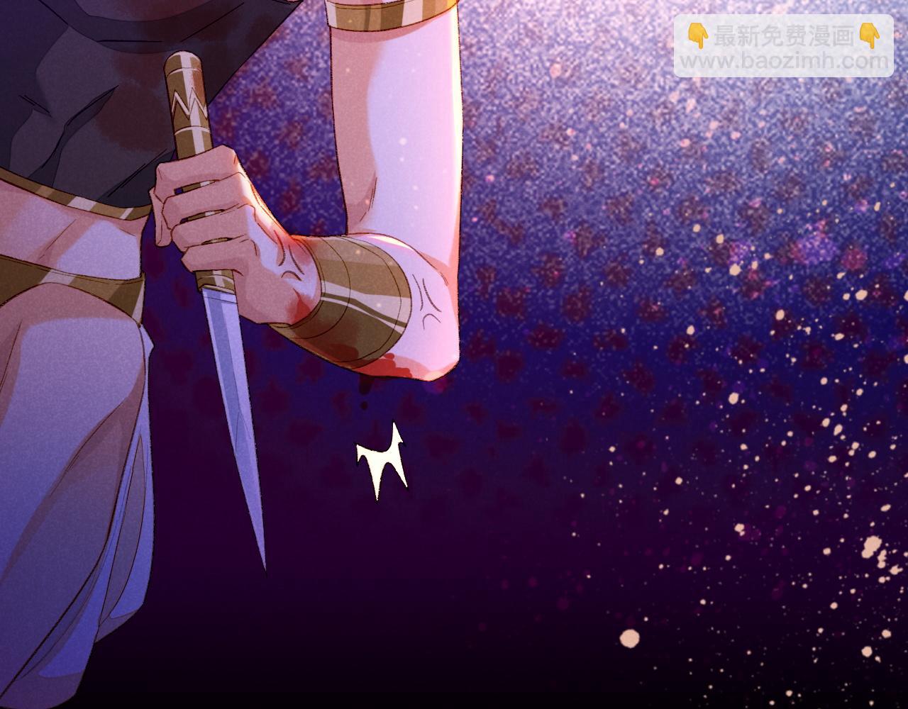 再見，我的國王 - 第27話 《寄存物品》(3/4) - 2