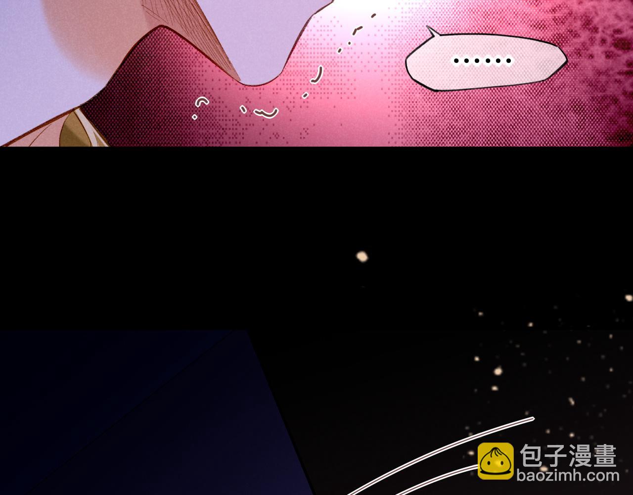 再見，我的國王 - 第27話 《寄存物品》(3/4) - 4