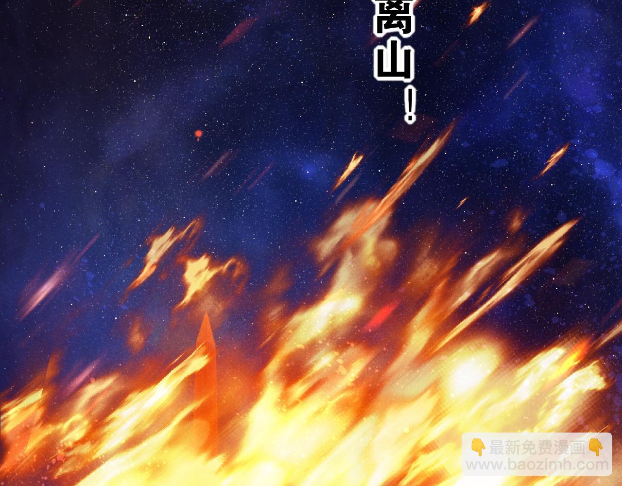 再見，我的國王 - 第27話 《寄存物品》(1/4) - 2