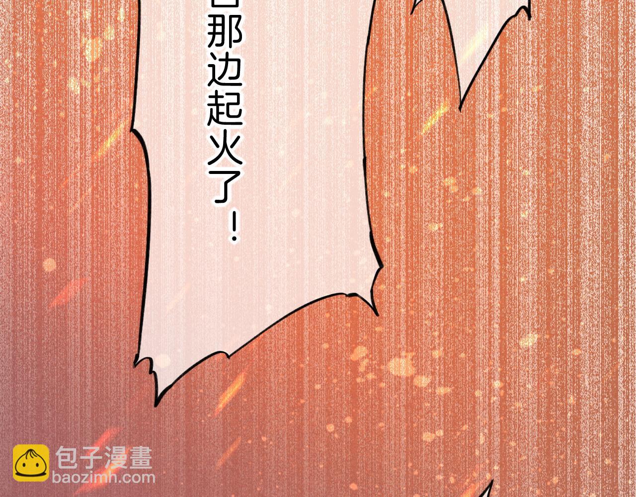 再見，我的國王 - 第27話 《寄存物品》(1/4) - 5