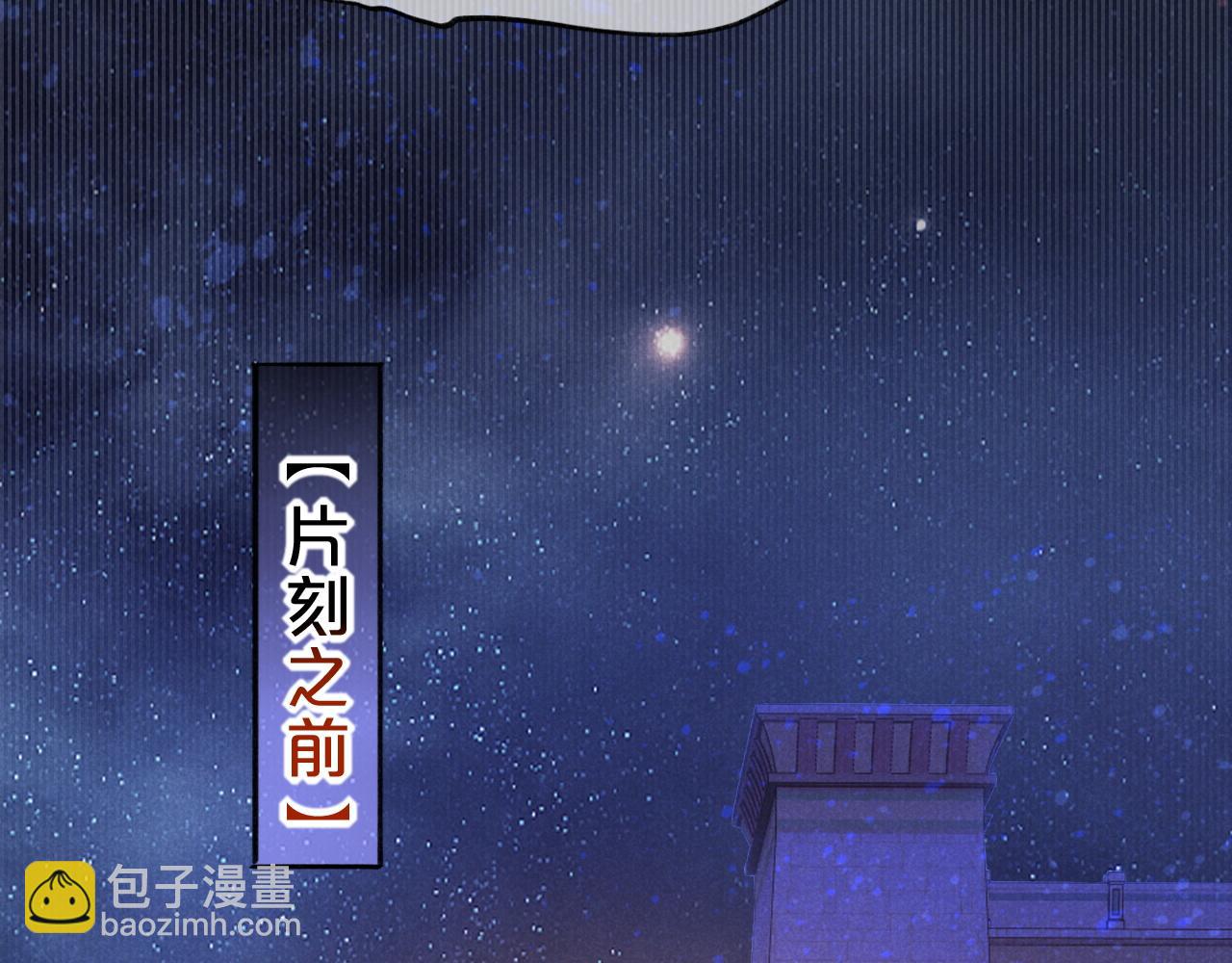 再見，我的國王 - 第27話 《寄存物品》(2/4) - 8