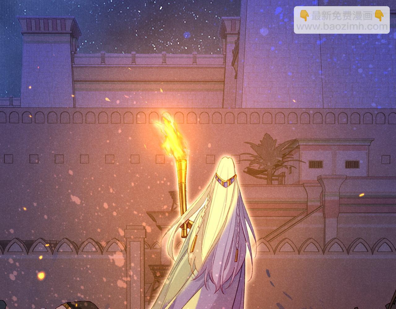 再見，我的國王 - 第27話 《寄存物品》(2/4) - 1