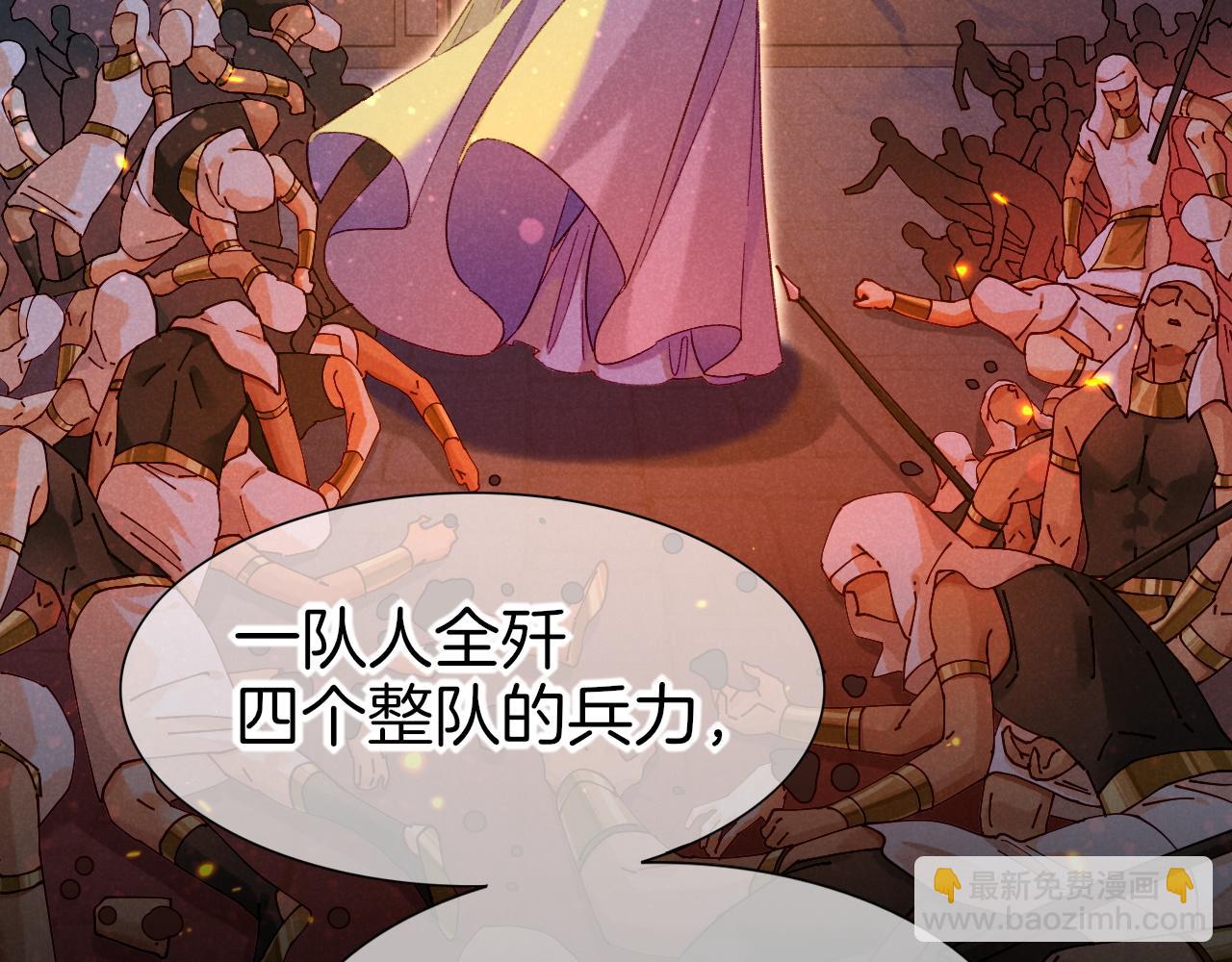 再見，我的國王 - 第27話 《寄存物品》(2/4) - 2