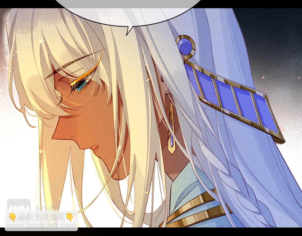 再見，我的國王 - 第27話 《寄存物品》(2/4) - 6