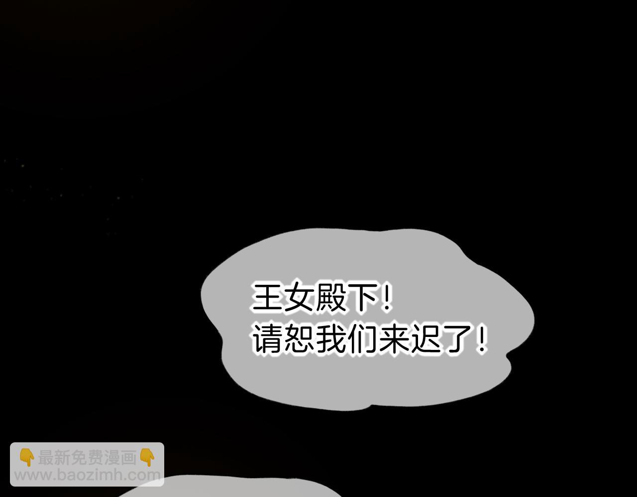 再見，我的國王 - 第27話 《寄存物品》(2/4) - 7