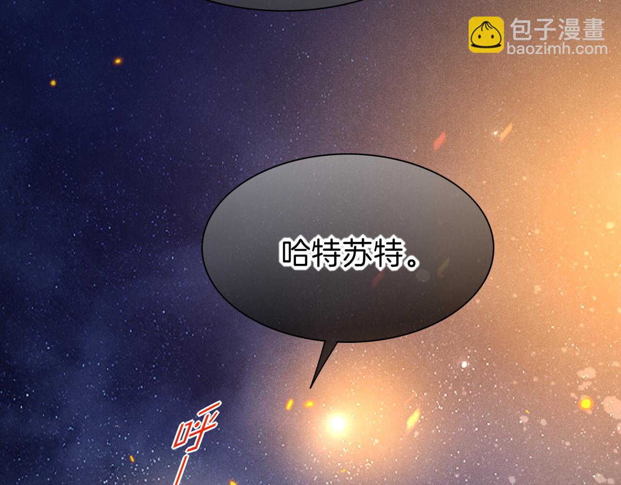 再見，我的國王 - 第27話 《寄存物品》(2/4) - 5