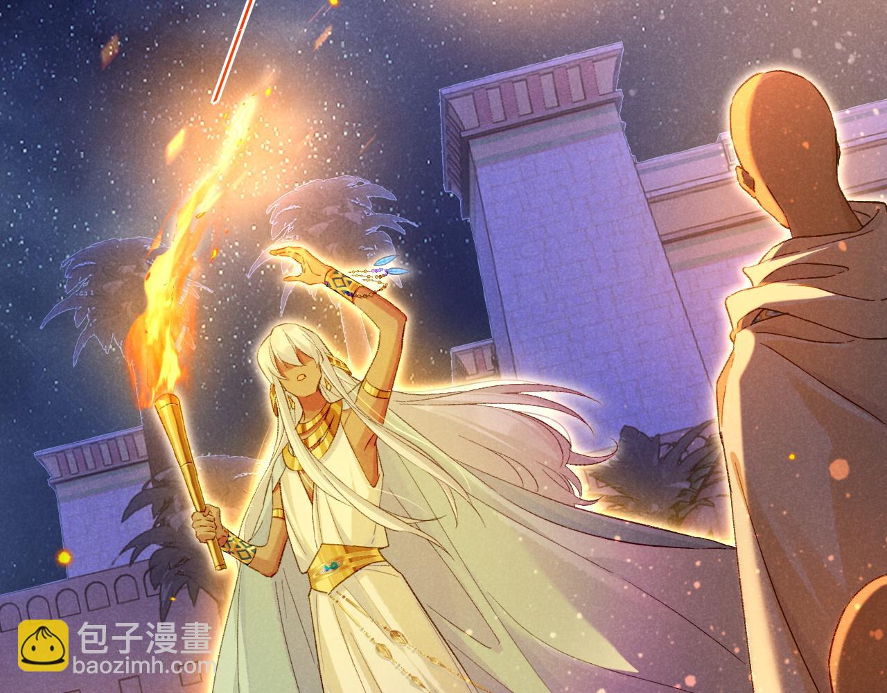 再見，我的國王 - 第27話 《寄存物品》(2/4) - 6