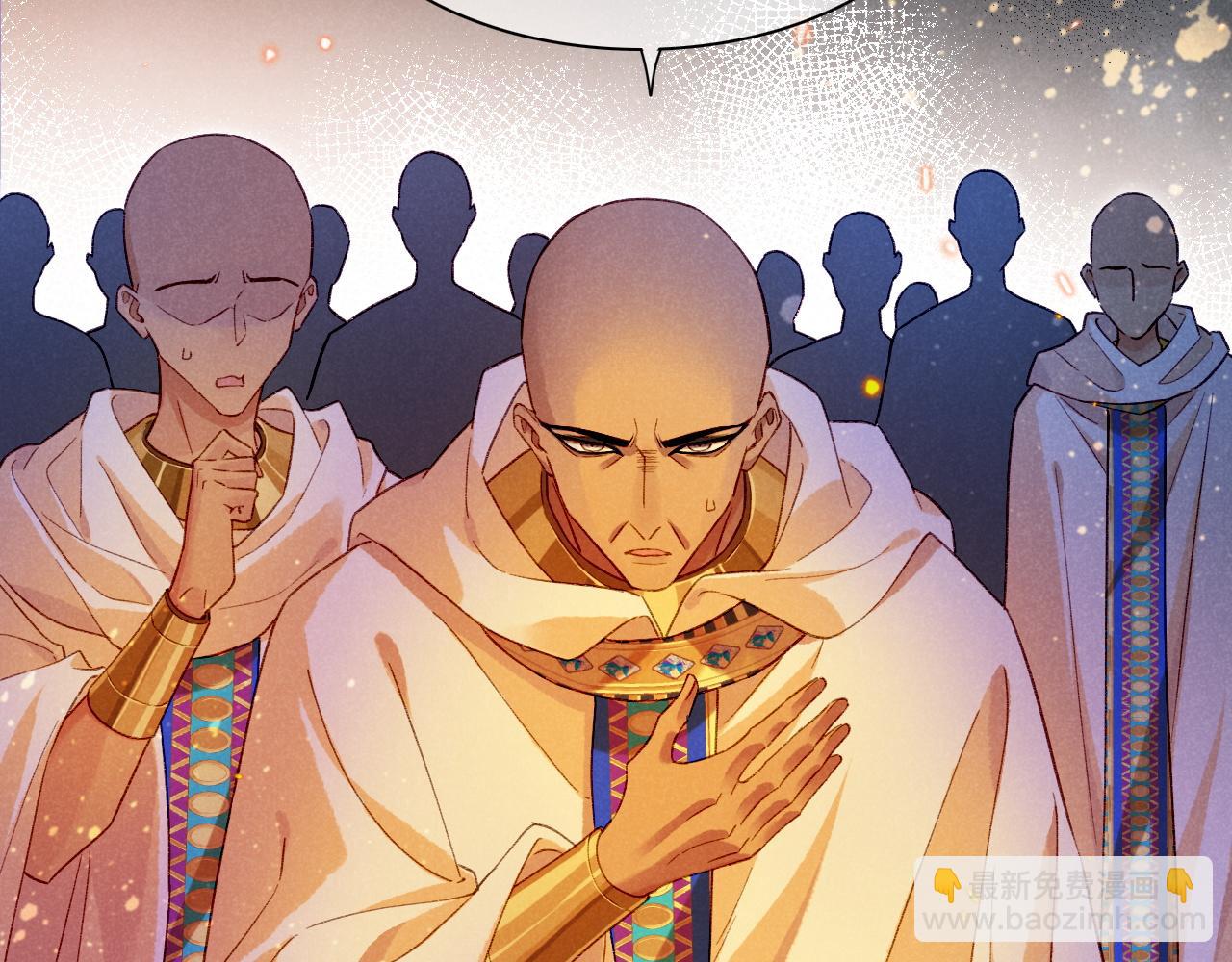 再見，我的國王 - 第27話 《寄存物品》(2/4) - 1