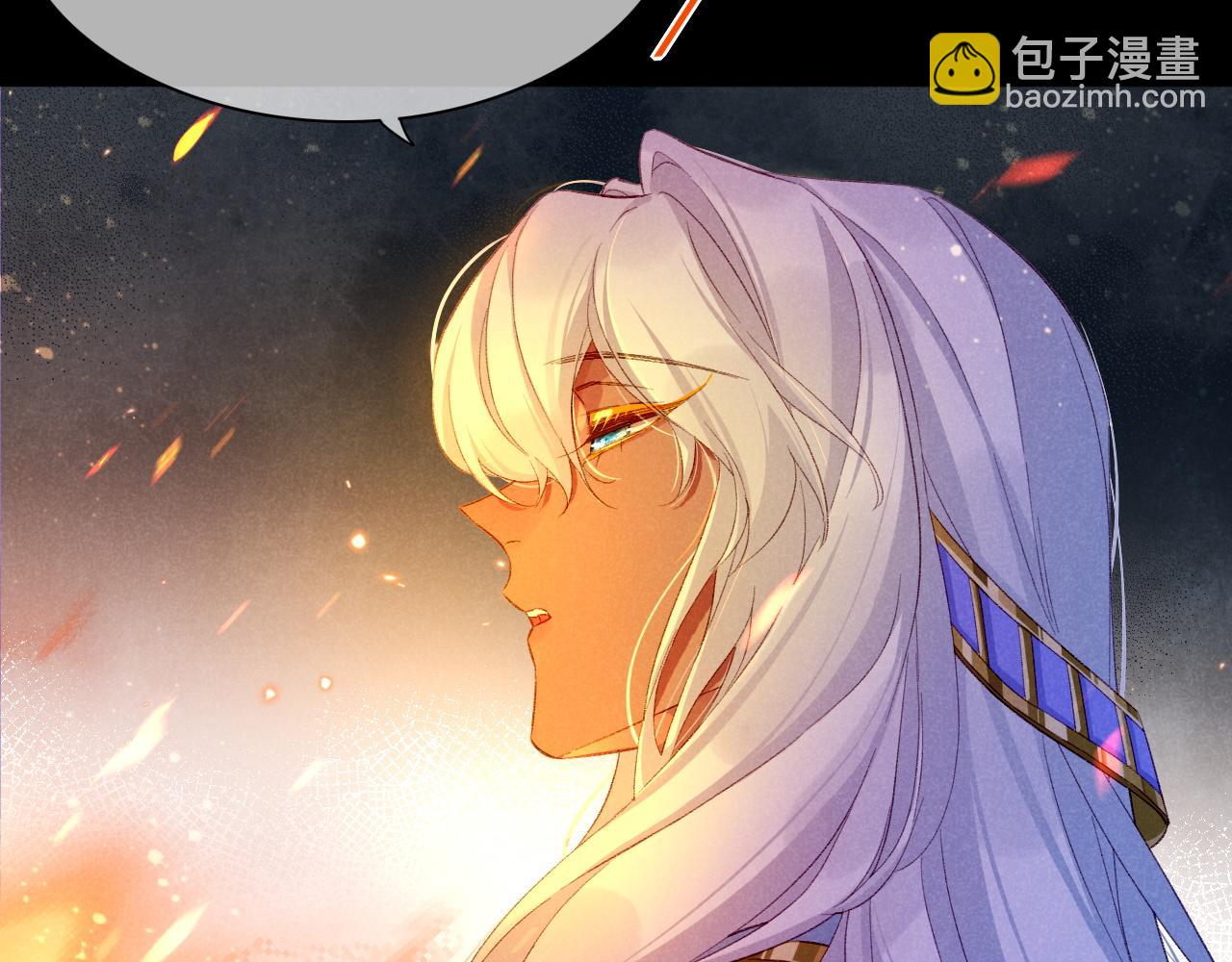 再見，我的國王 - 第27話 《寄存物品》(2/4) - 5