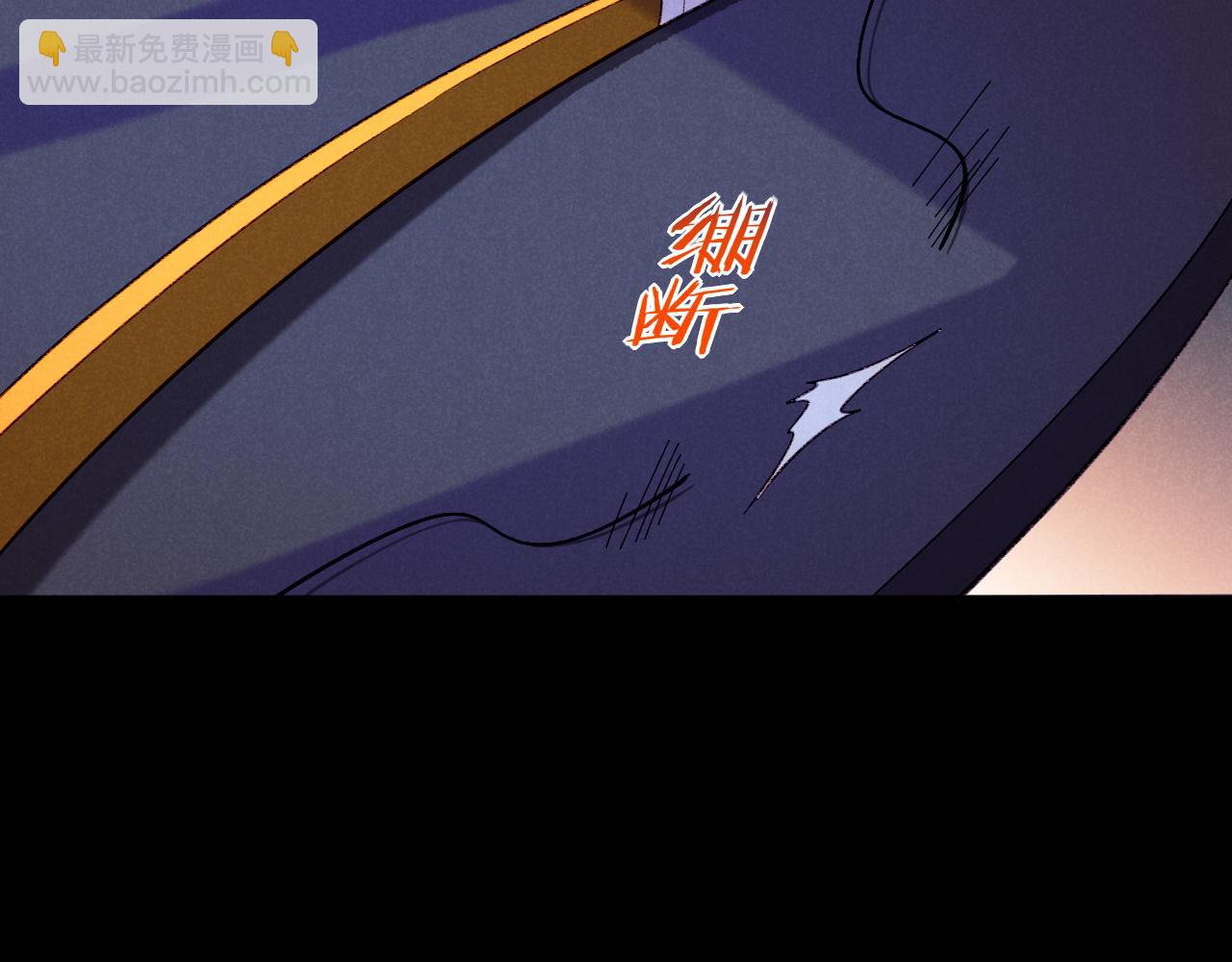 再見，我的國王 - 第27話 《寄存物品》(2/4) - 8