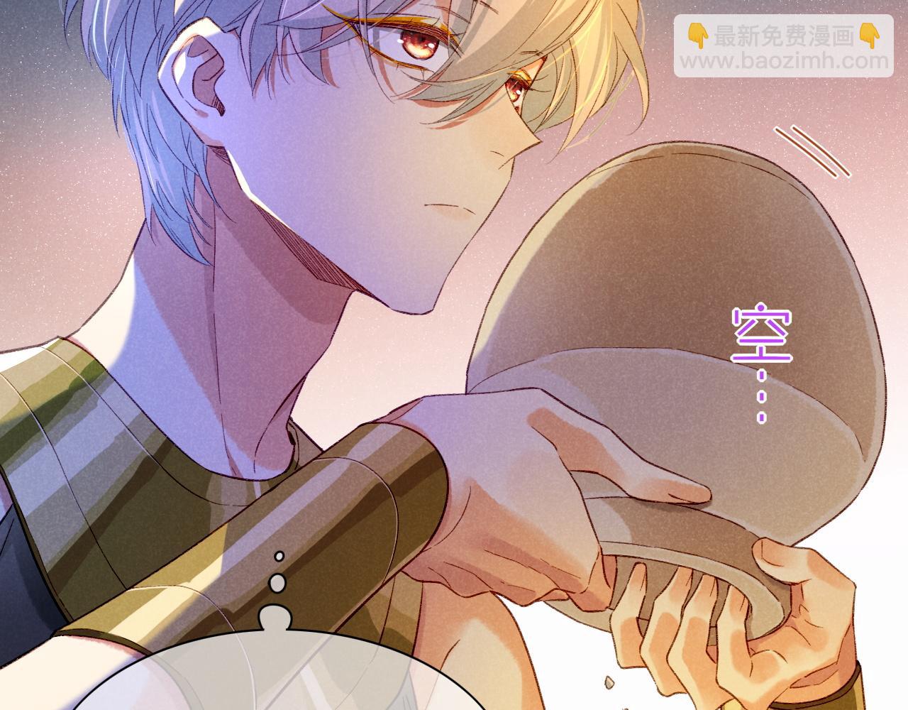 再見，我的國王 - 第27話 《寄存物品》(2/4) - 4