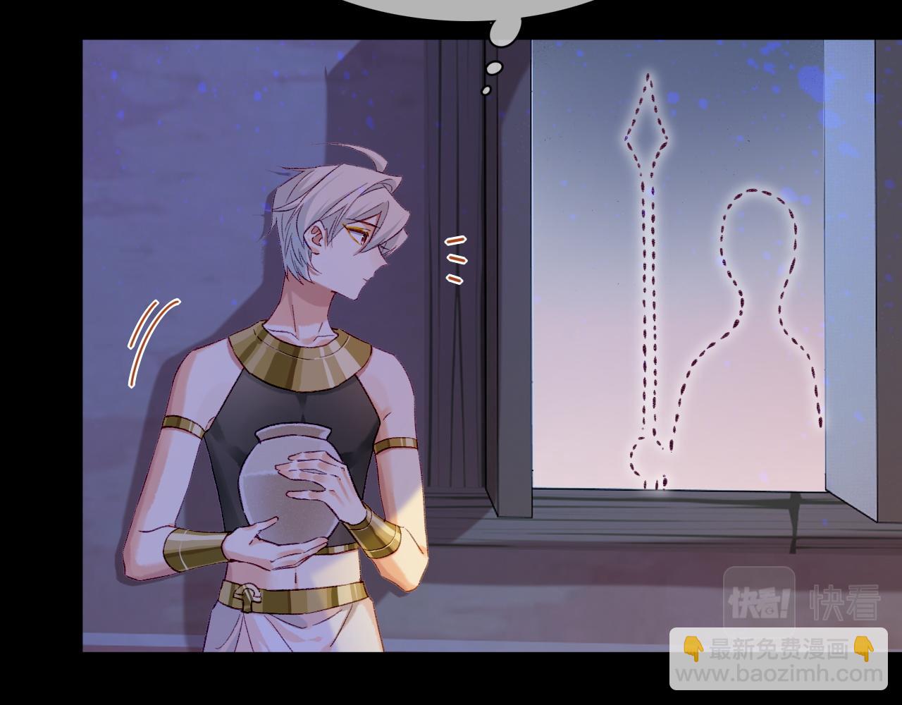 再見，我的國王 - 第27話 《寄存物品》(2/4) - 7