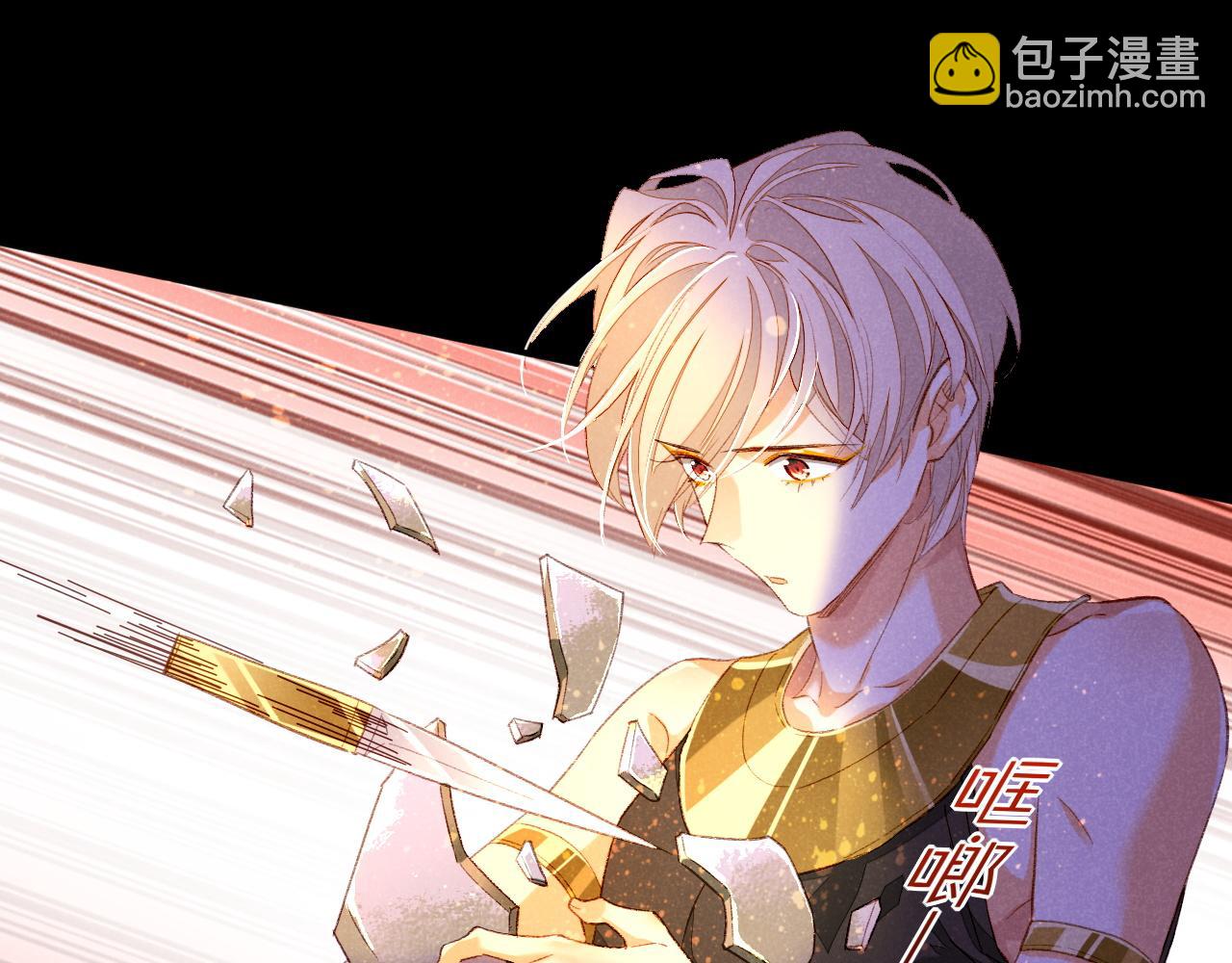 再見，我的國王 - 第27話 《寄存物品》(2/4) - 5