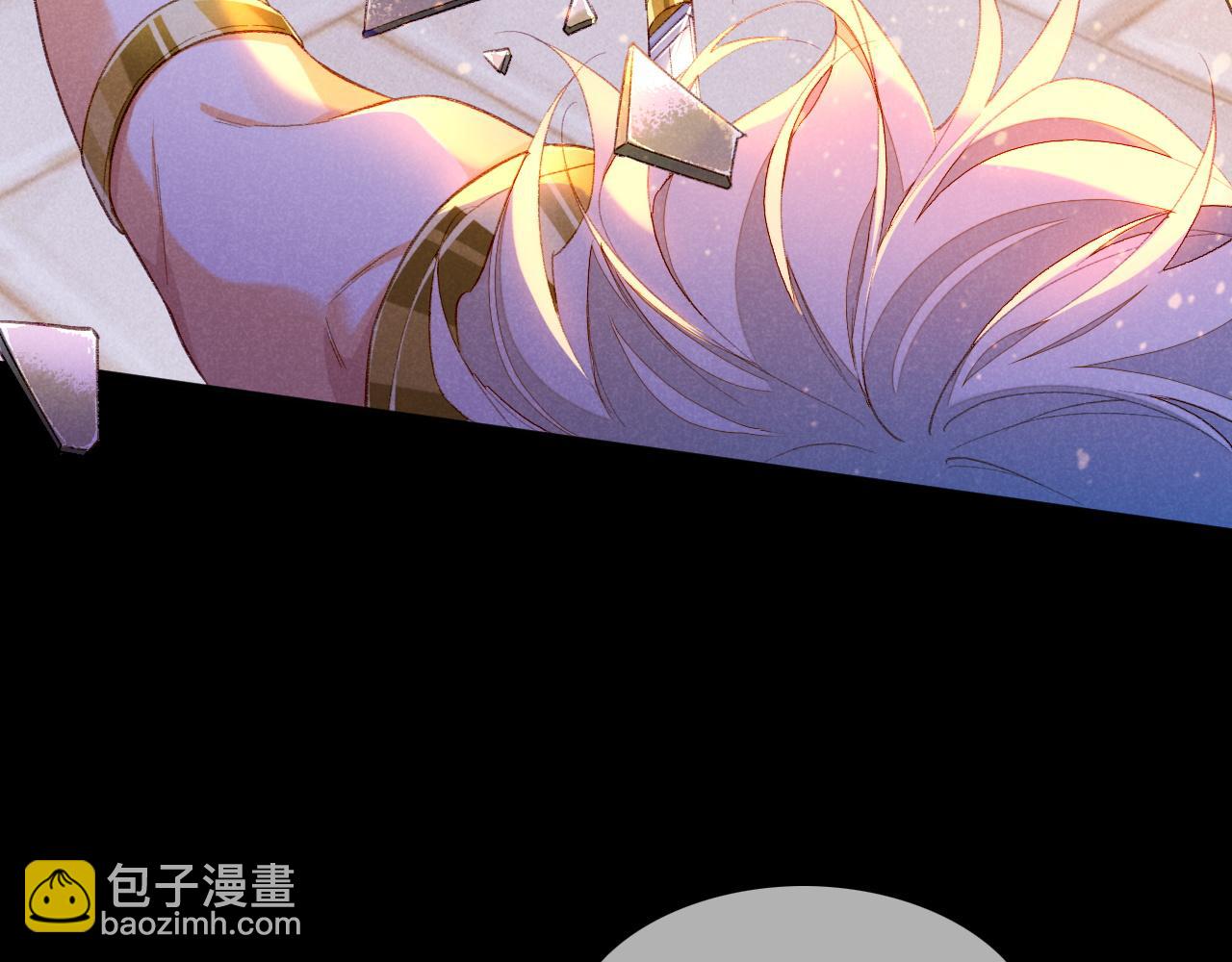 再見，我的國王 - 第27話 《寄存物品》(2/4) - 3