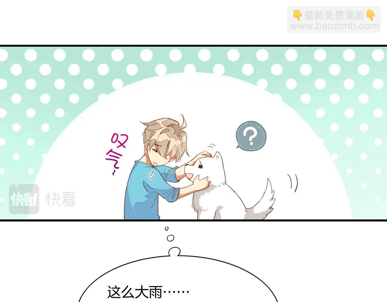 再見，我的國王 - 第2話  糾纏(2/3) - 6