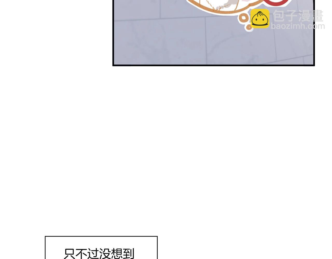 再見，我的國王 - 第2話  糾纏(3/3) - 6