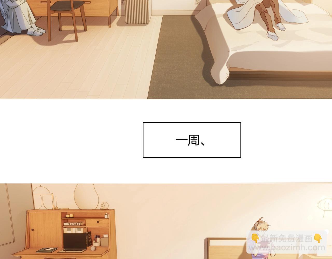 再見，我的國王 - 第2話  糾纏(3/3) - 2