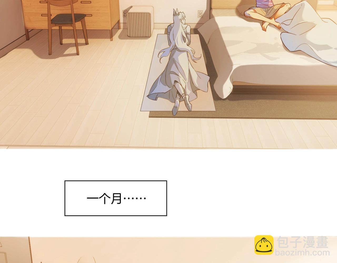 再見，我的國王 - 第2話  糾纏(3/3) - 3