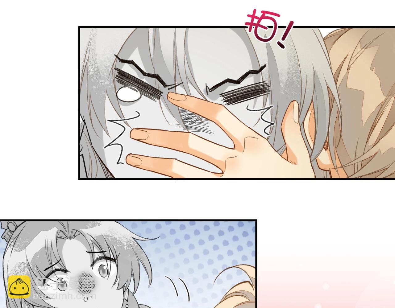 再見，我的國王 - 第2話  糾纏(3/3) - 6