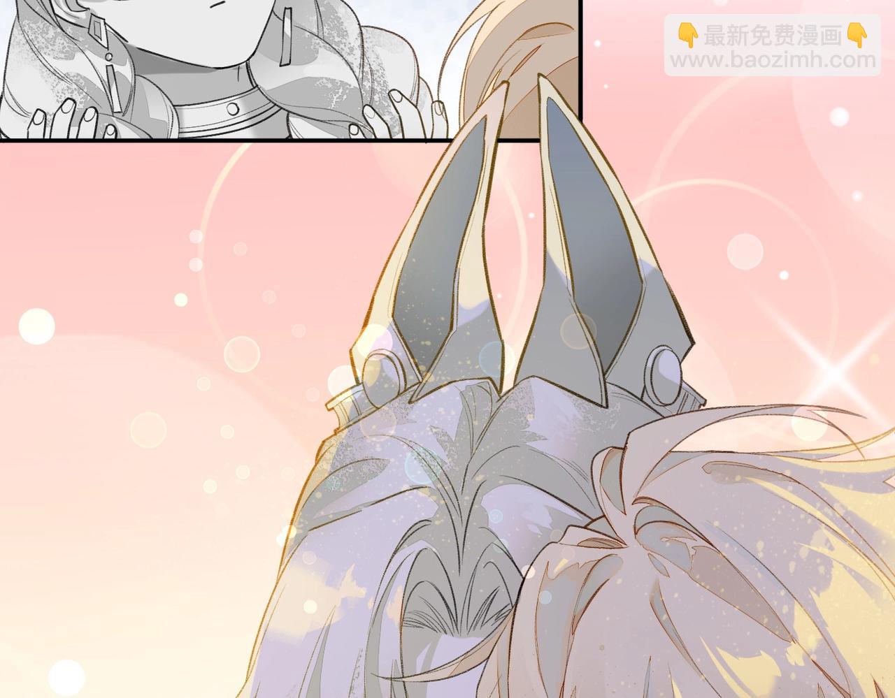 再見，我的國王 - 第2話  糾纏(3/3) - 1