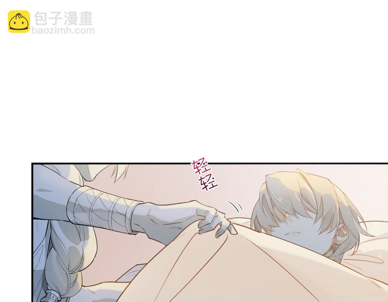 再見，我的國王 - 第2話  糾纏(3/3) - 5