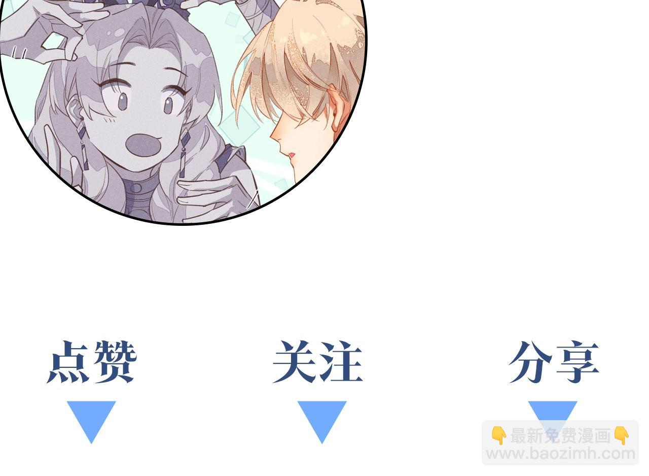 再見，我的國王 - 第2話  糾纏(3/3) - 4