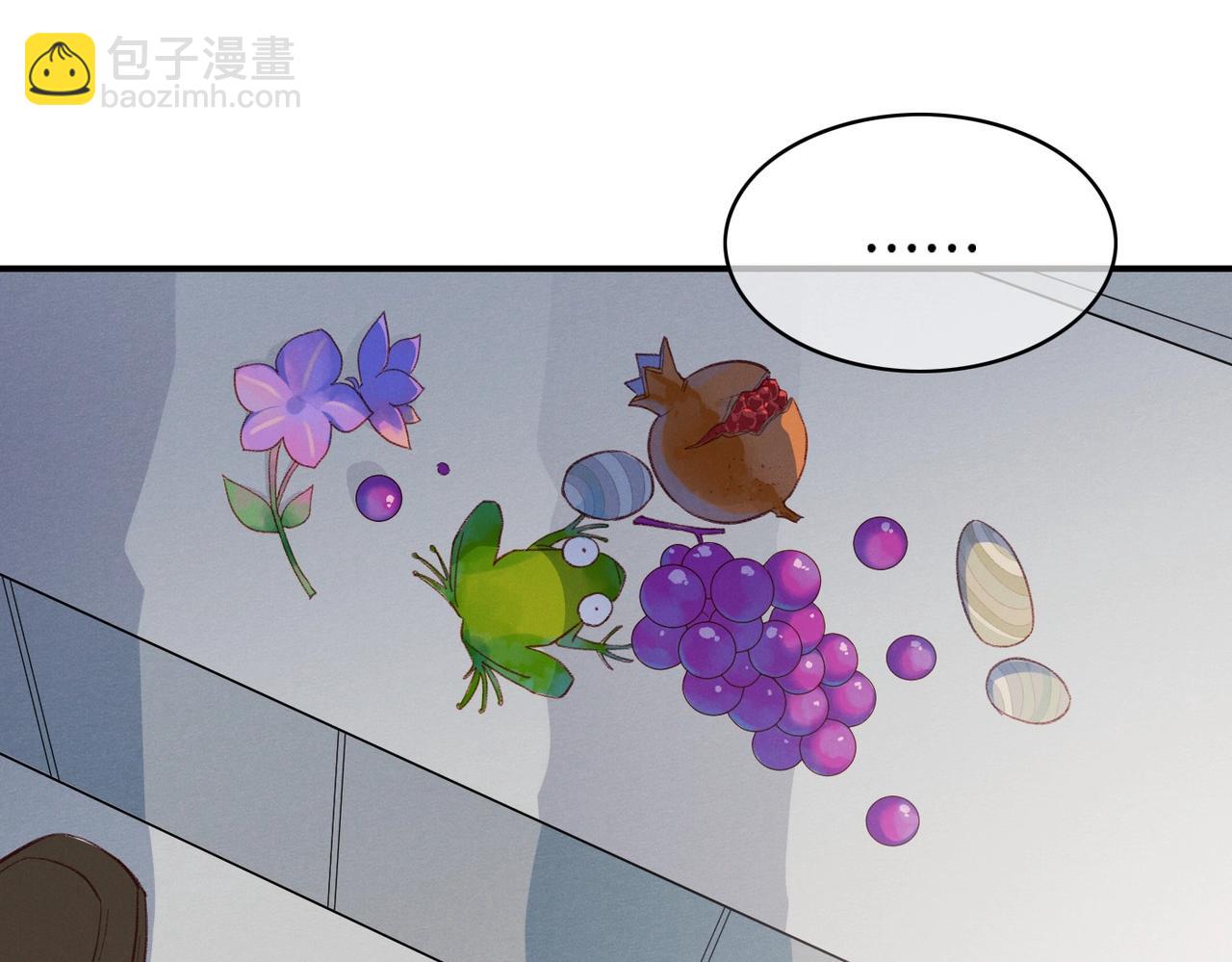 再見，我的國王 - 第2話  糾纏(2/3) - 6