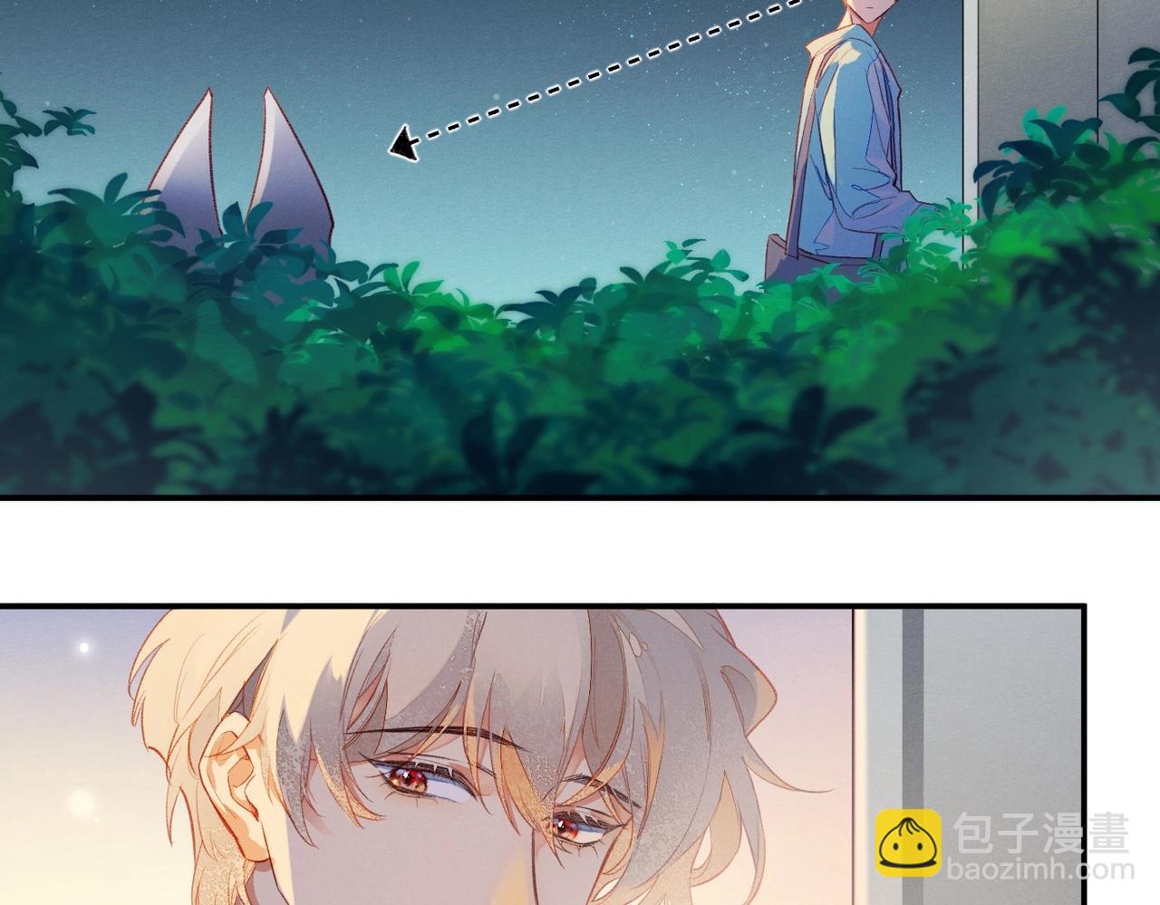 再見，我的國王 - 第2話  糾纏(2/3) - 8