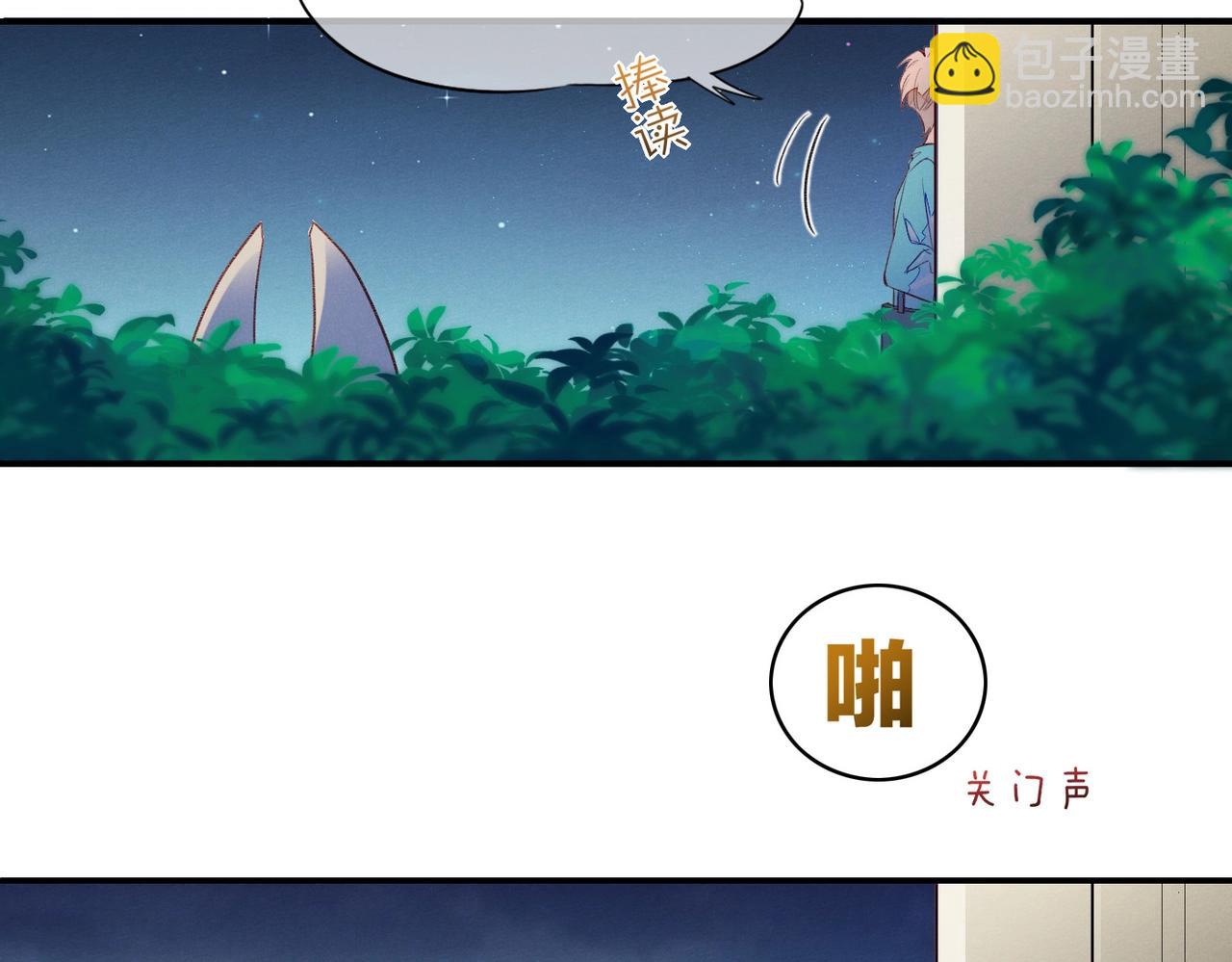 再見，我的國王 - 第2話  糾纏(2/3) - 2