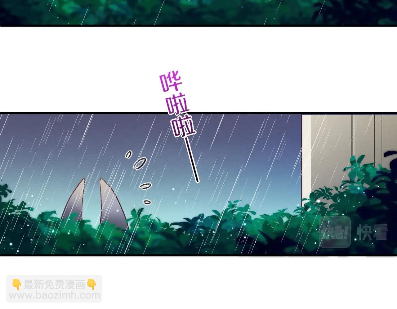 再見，我的國王 - 第2話  糾纏(2/3) - 4