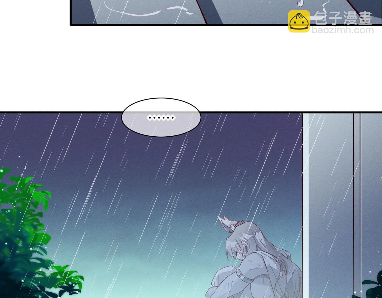 再見，我的國王 - 第2話  糾纏(2/3) - 6