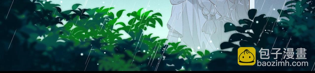 再見，我的國王 - 第2話  糾纏(2/3) - 7